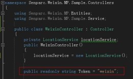 [原创][下载]Senparc.Weixin.MP-微信公众平台SDK（C#） - 已支持微信6.x API