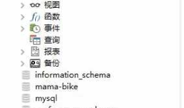MySQL多数据源笔记5-ShardingJDBC实战