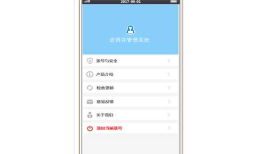 最新APP开发平台推出