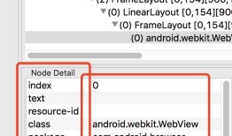Appium python自动化测试系列之Android知识讲解(三)