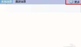 qq聊天记录在哪个文件夹