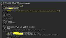 Android Studio获取调试版SHA1和发布版SHA1的方法