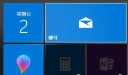 win10自带应用图标显示感叹号无法打开如何解决