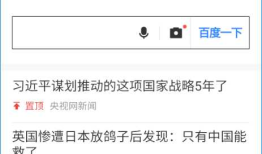 【Android】3.0 Android开发环境的搭建（2）——eclipse