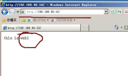 win2008r2 实现NLB 图文讲解
