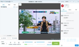 如何做电视节目直播（电视台视频直播）实现手机微信都能观看