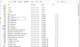 .NET Core3.0开发Liunx桌面应用程序