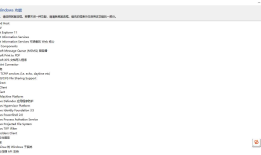 InvalidOperationException: 未能映射路径“/App_GlobalResources/”