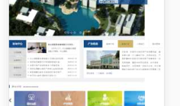 经验一Html页面在手机端出现右边空白（老大：张国辉）
