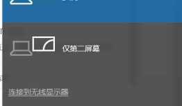 如何把Android/IOS手机或者平板作为PC电脑显示器的分屏