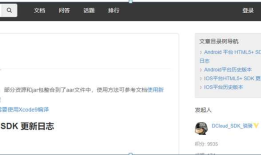 AndroidStudio离线打包MUI