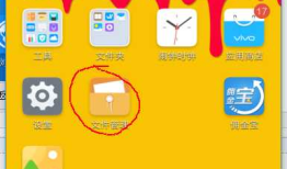 Winfrom 简单的安卓手机屏幕获取和安卓简单操作