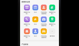 美爆了！轻流移动端2.0重磅上线