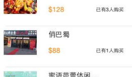 iOS开发UI篇—使用xib自定义UItableviewcell实现一个简单的团购应用界面布局