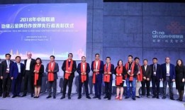 亮相2019MWC，九州云荣获中国联通MEC边缘云金牌合作伙伴