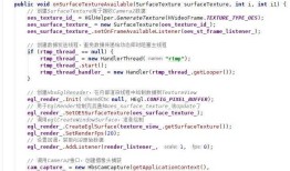 Android流媒体开发之路二:NDK开发Android端RTMP直播推流程序