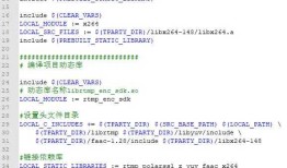 Android流媒体开发之路二:NDK开发Android端RTMP直播推流程序