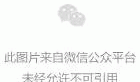微信电话本可以正常服务了 还我美女！