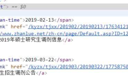 爬虫之Urllib