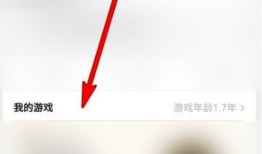 怎么搜索微信游戏记录 微信游戏记录搜索方法【详解】