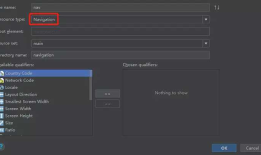 Android Jetpack - 使用 Navigation 管理页面跳转