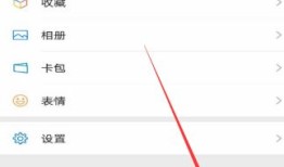 微信怎么修改消息提示音 微信修改消息提示音方法【教程】
