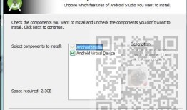 AndroidStudio下载安装教程(图文教程)