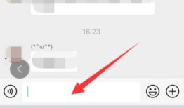 微信群怎么艾特别人 微信群艾特别人方法【详解】