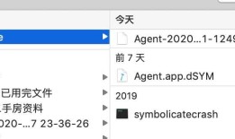 ios闪退寻找最终原因问题