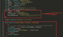vue+mongoose+node.js项目总结第一篇_图片文件上传