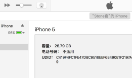iOS APP打包分发给远程的手机测试