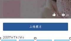 VisualStudio移动开发（C#、VB.NET）Smobiler开发平台——AlbumView相册控件的使用方式