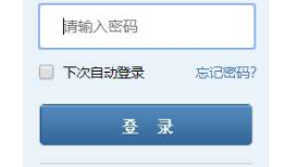 CSS Sprite雪碧图应用