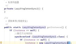 Java内存模型与Volatile,Happen-Before原则等