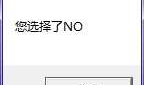 WindowsAPI每日一练(1) MessageBoxA