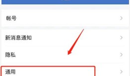 企业微信去哪设置语音自动转文字功能 企业微信设置语音自动转文字功能方法【教程】