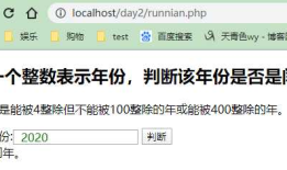 PHP学习记录之运算符
