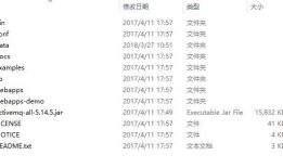 window安装activemq