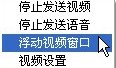 QQ如何语音视频聊天