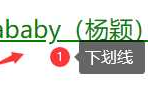 CSS的一些文本操作有哪些
