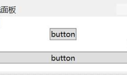 WPF 入门笔记之布局