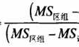 一致性检验的三种方式--ICC、kappa、weighted kappa