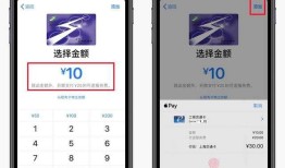 还在羡慕华为手机能当门禁卡？其实iPhone也可以，一招教你学会