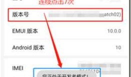 adb安卓调试桥测试应用