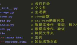 如何搭建一个简易的Web框架