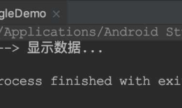 Android-Java-饿汉式单例模式(内存图)