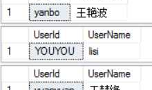 SQL中游标的使用