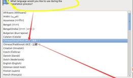 小白把CentOS6.8安装在移动硬盘中