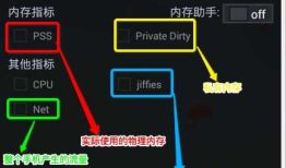 Android--APP性能测试工具GT的使用总结