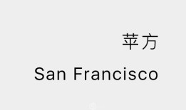 app界面设计字体规范
